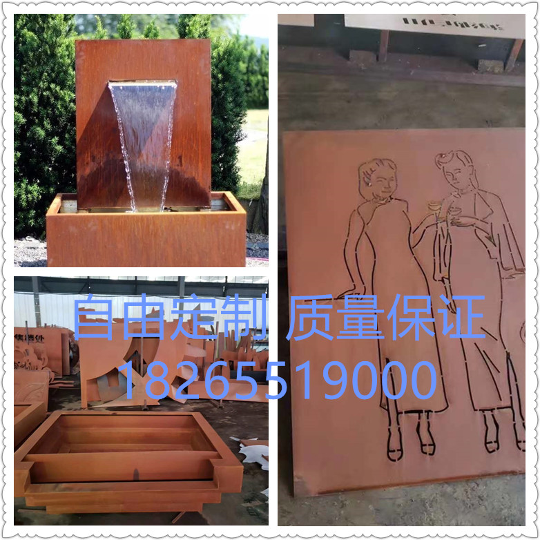 網(wǎng)上預(yù)定Q345耐候板的具體步驟是什么